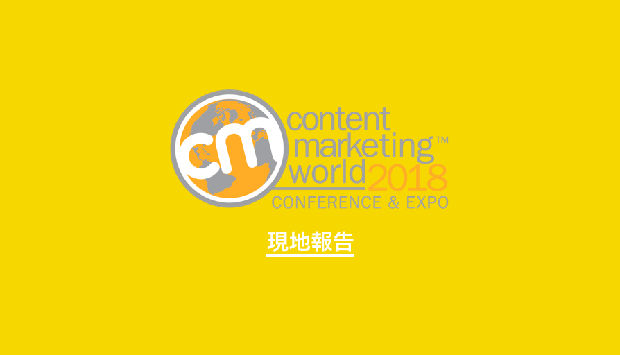 写真家、オウンドメディア